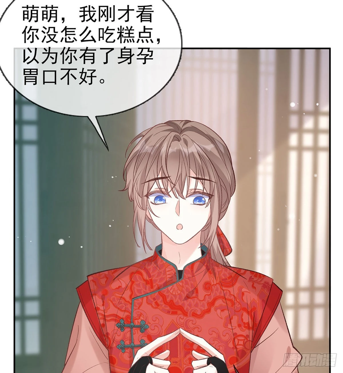 《娇媚夫郎，在线绿茶（绿茶夫君）》这次来真的！ 第33页