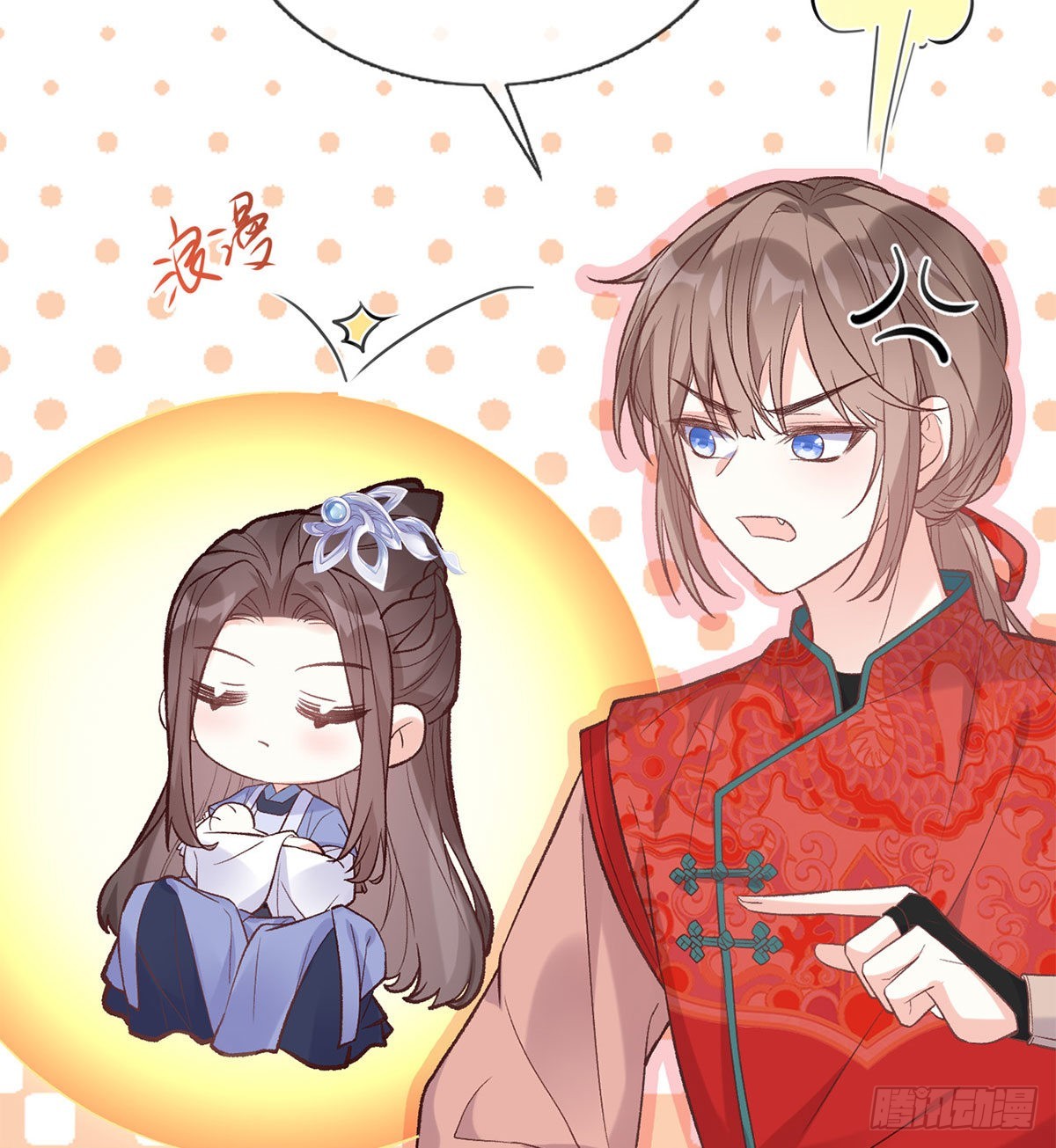 《娇媚夫郎，在线绿茶（绿茶夫君）》这次来真的！ 第36页