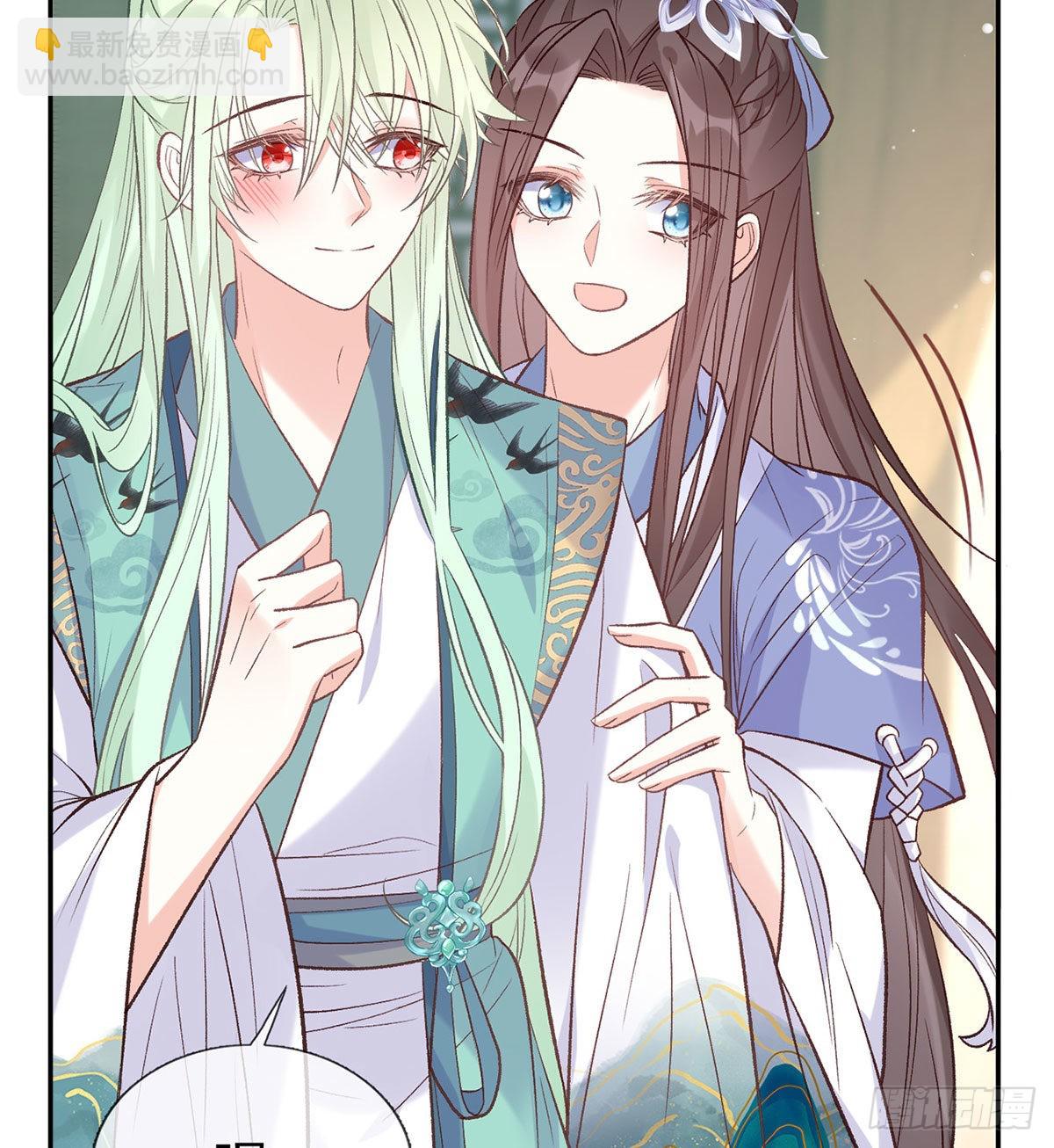 《娇媚夫郎，在线绿茶（绿茶夫君）》这次来真的！ 第38页