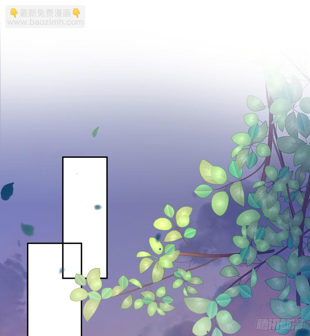 《娇媚夫郎，在线绿茶（绿茶夫君）》这次来真的！ 第41页