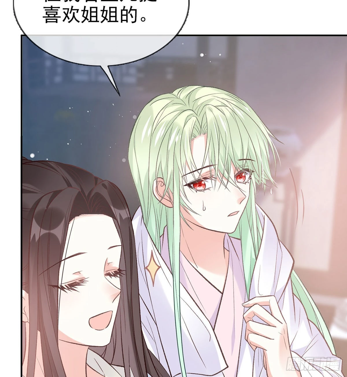 《娇媚夫郎，在线绿茶（绿茶夫君）》这次来真的！ 第47页
