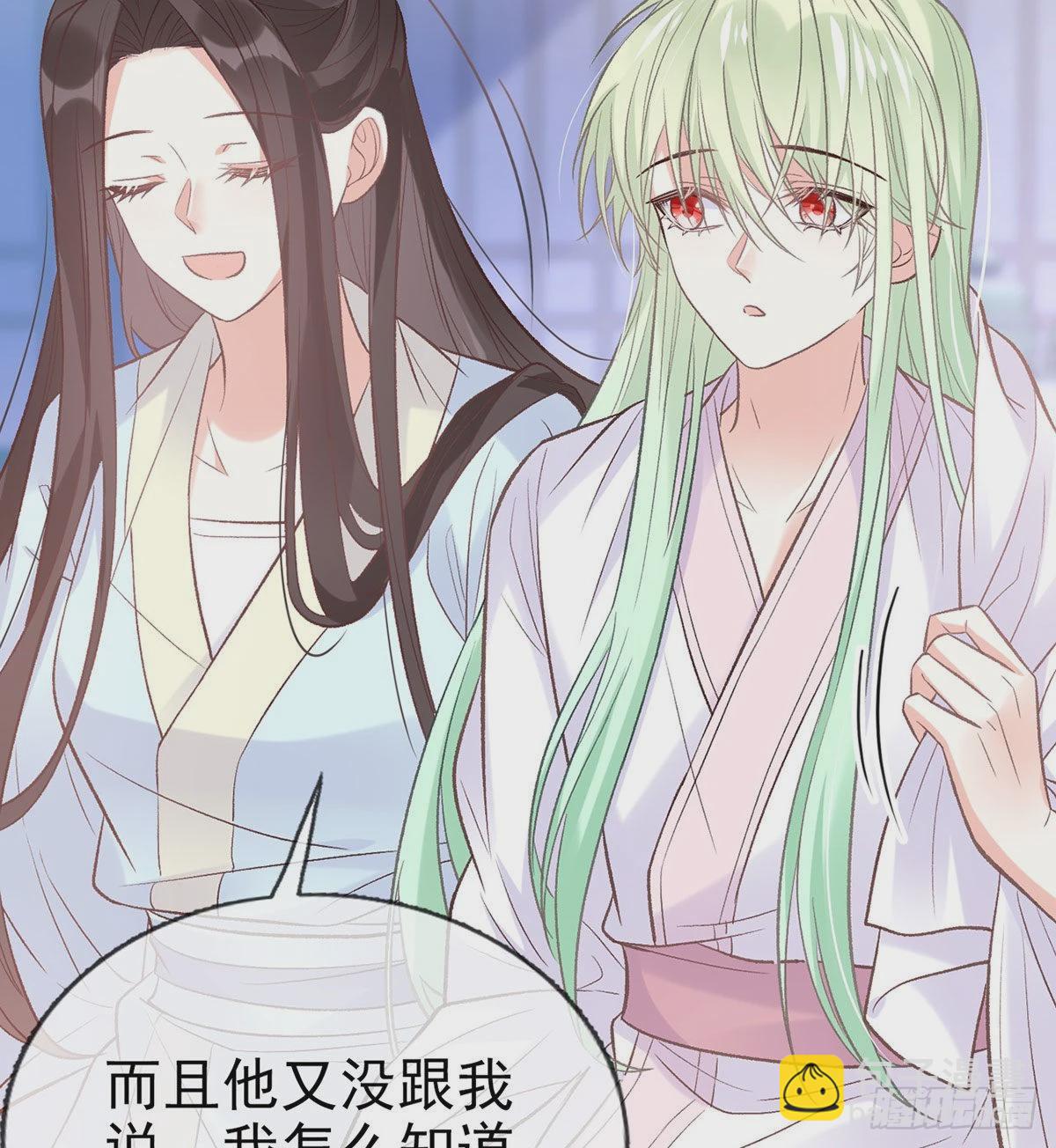 《娇媚夫郎，在线绿茶（绿茶夫君）》这次来真的！ 第49页