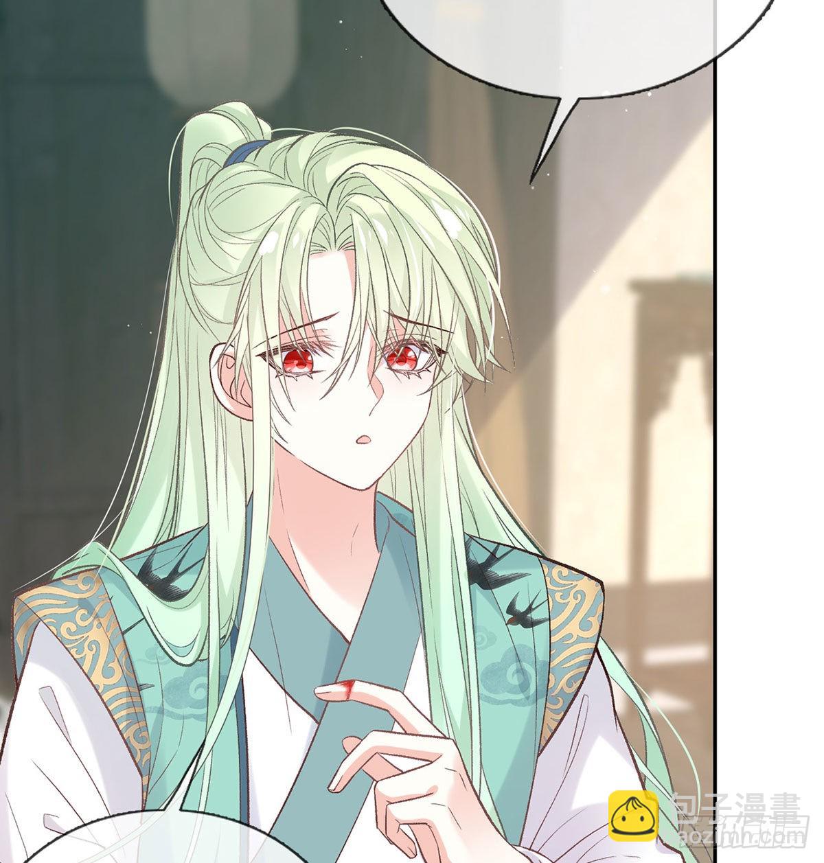 《娇媚夫郎，在线绿茶（绿茶夫君）》这次来真的！ 第4页