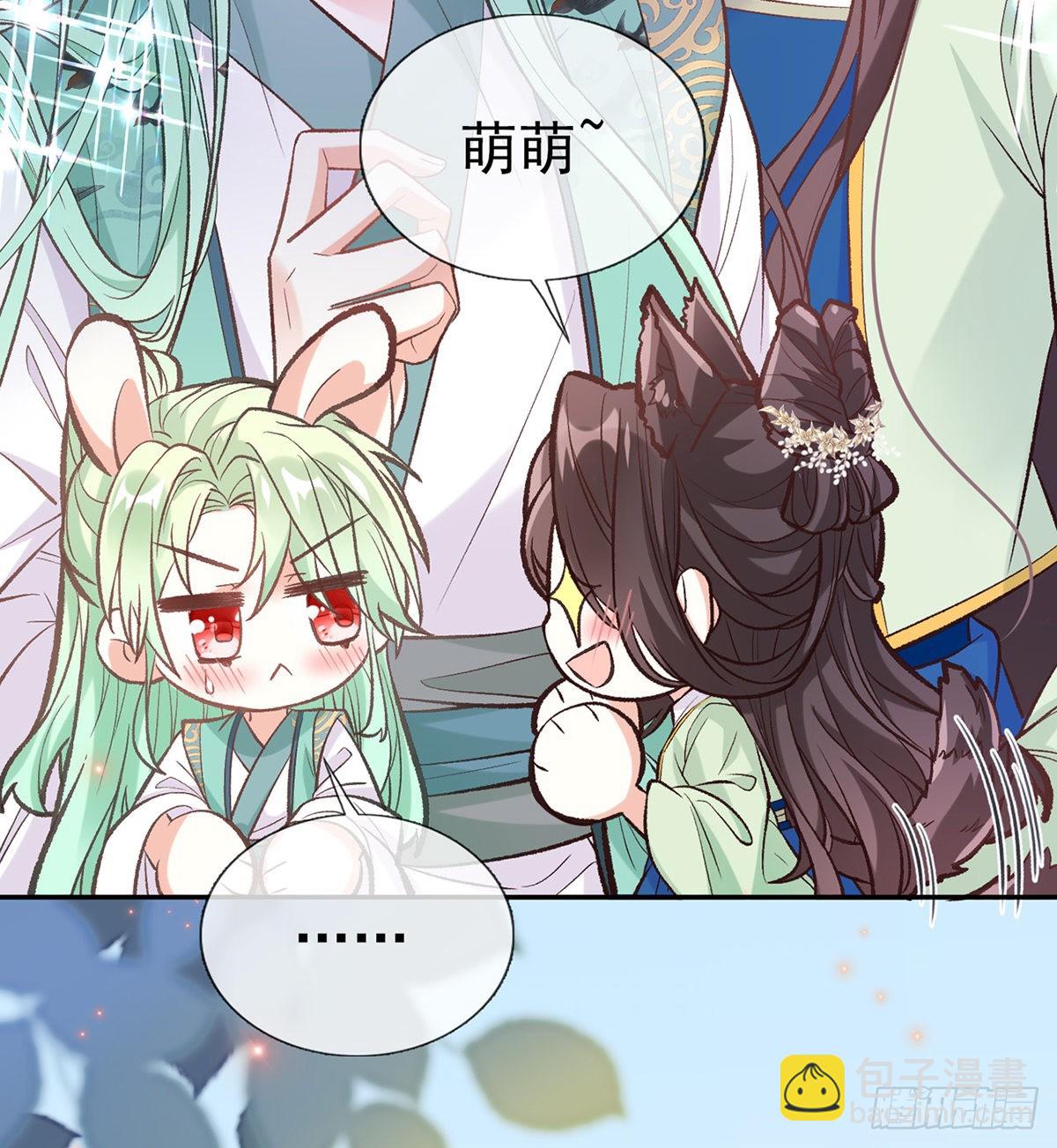 《娇媚夫郎，在线绿茶（绿茶夫君）》穆悦的礼物 第18页