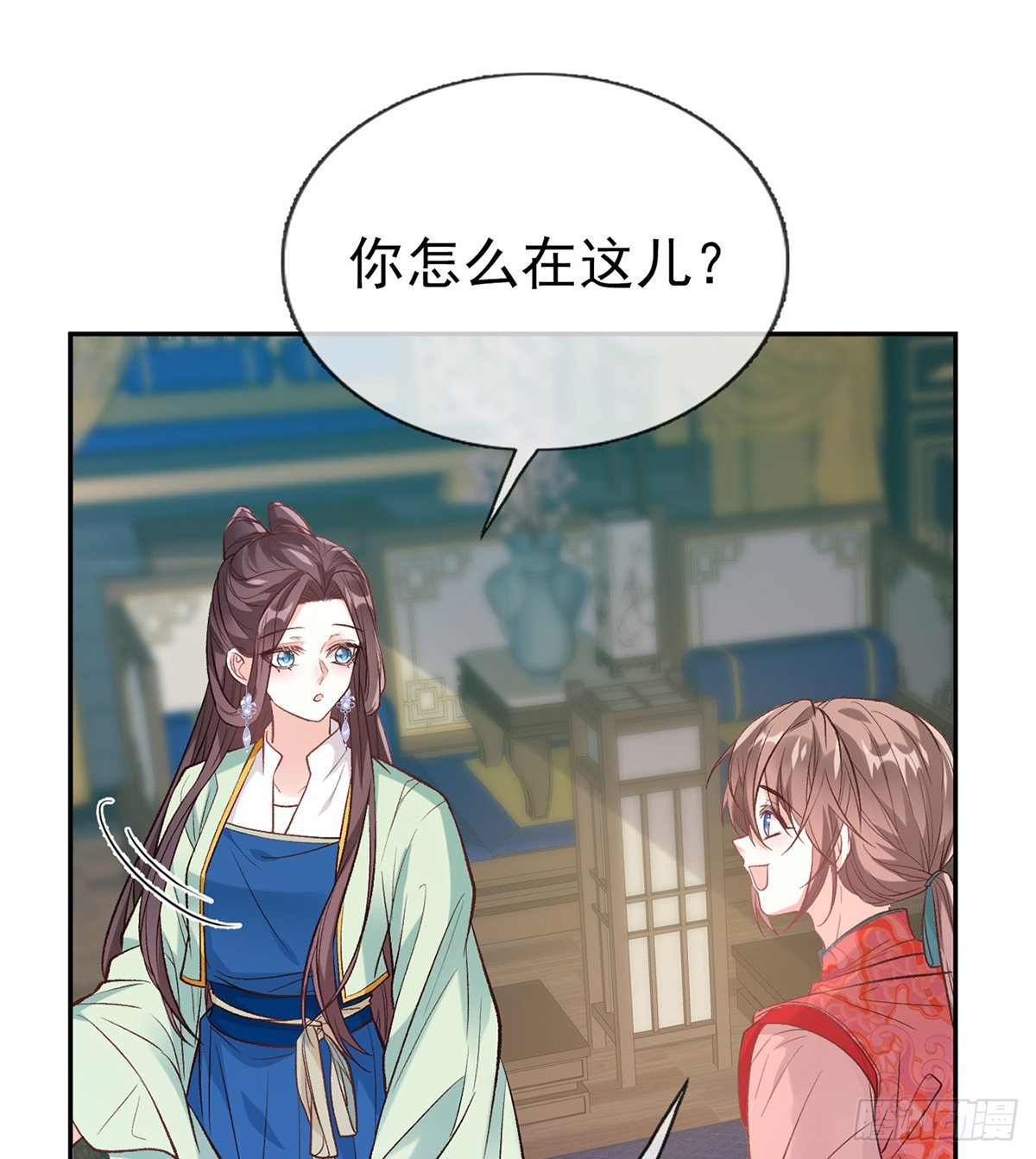《娇媚夫郎，在线绿茶（绿茶夫君）》穆悦的礼物 第27页