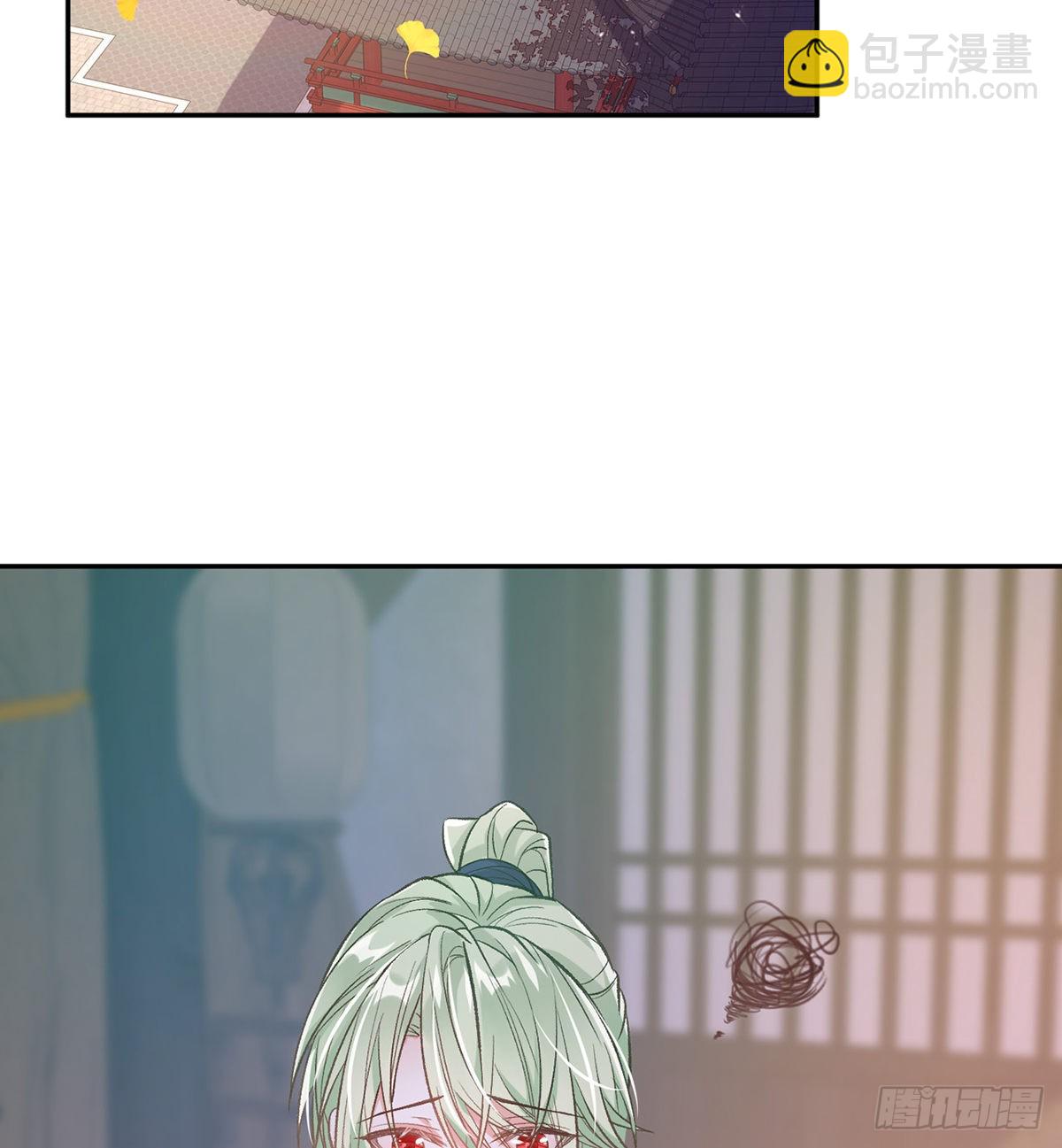 《娇媚夫郎，在线绿茶（绿茶夫君）》穆悦的礼物 第3页