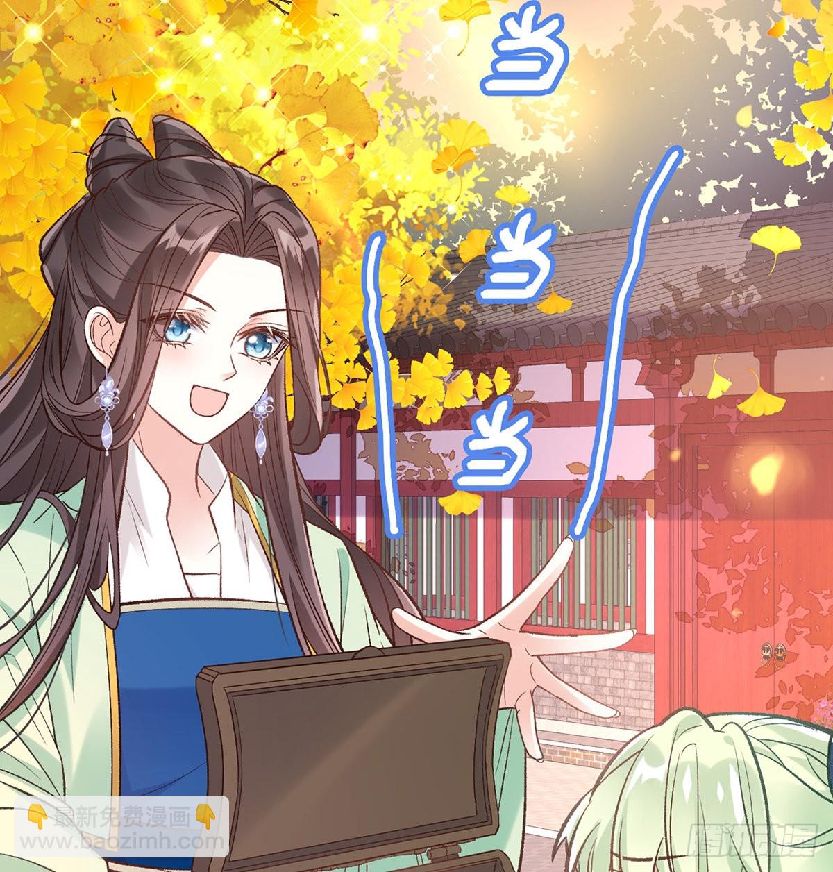 《娇媚夫郎，在线绿茶（绿茶夫君）》穆悦的礼物 第48页