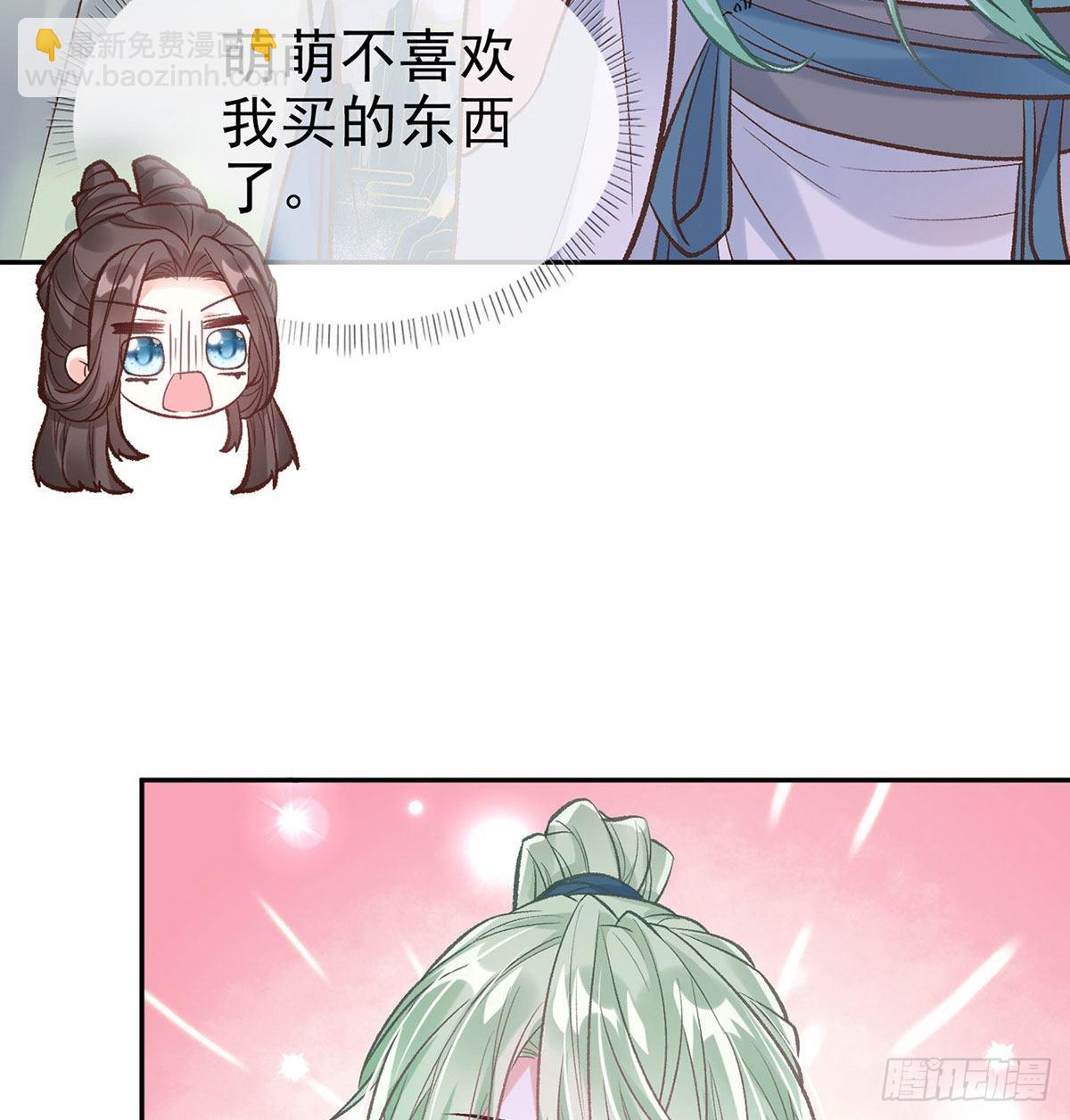 《娇媚夫郎，在线绿茶（绿茶夫君）》林葭萌玉佩线索 第10页