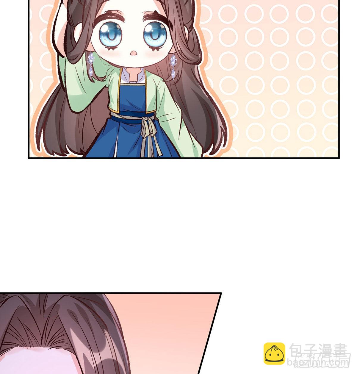 《娇媚夫郎，在线绿茶（绿茶夫君）》林葭萌玉佩线索 第14页