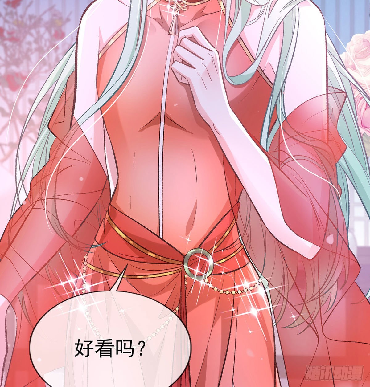 《娇媚夫郎，在线绿茶（绿茶夫君）》林葭萌玉佩线索 第16页