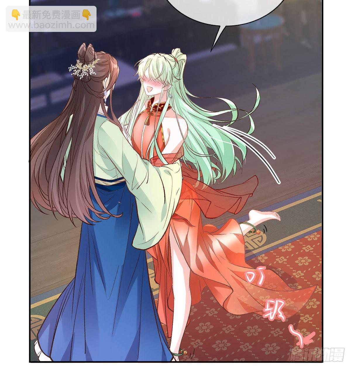 《娇媚夫郎，在线绿茶（绿茶夫君）》林葭萌玉佩线索 第29页