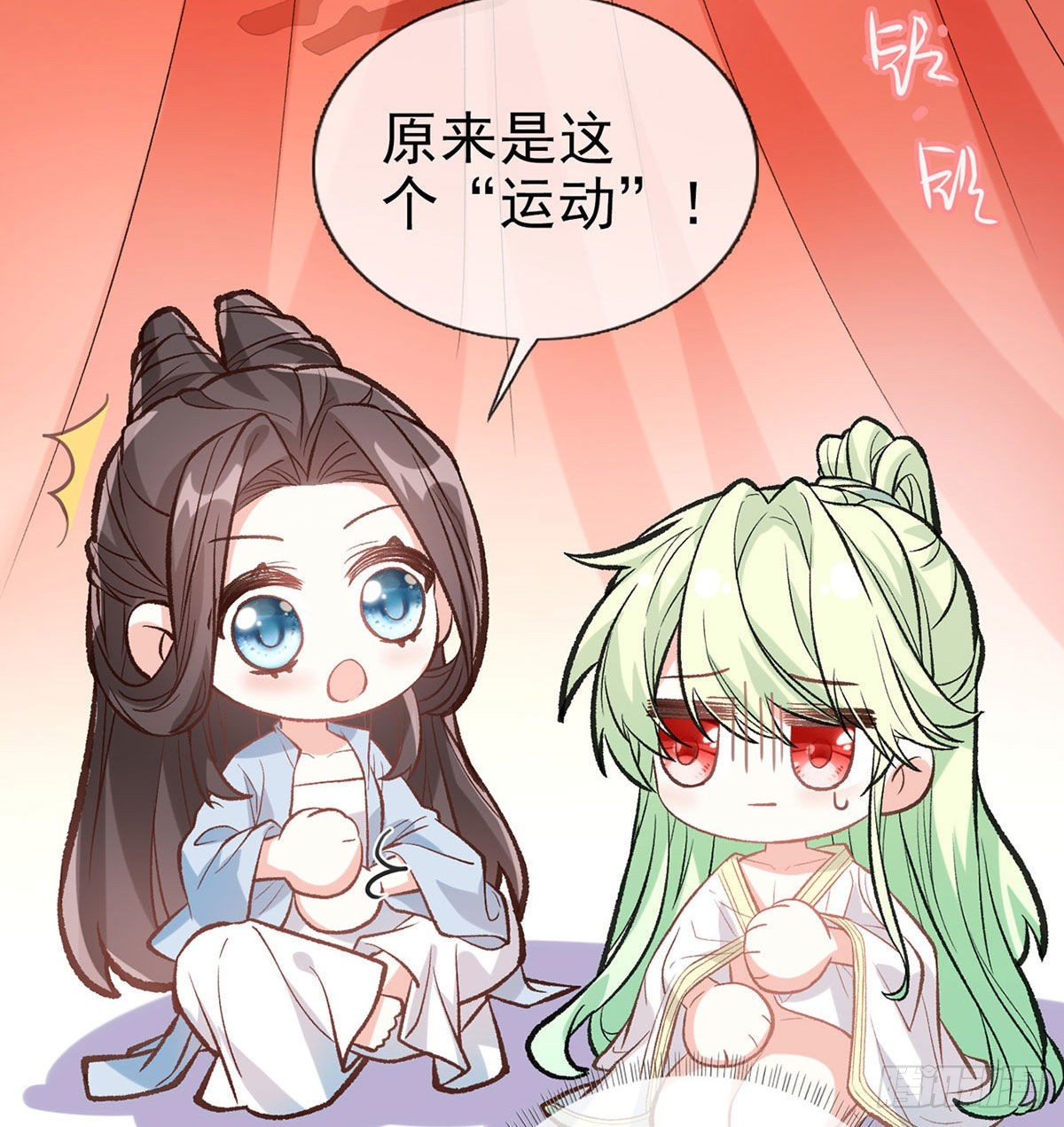 《娇媚夫郎，在线绿茶（绿茶夫君）》林葭萌玉佩线索 第33页