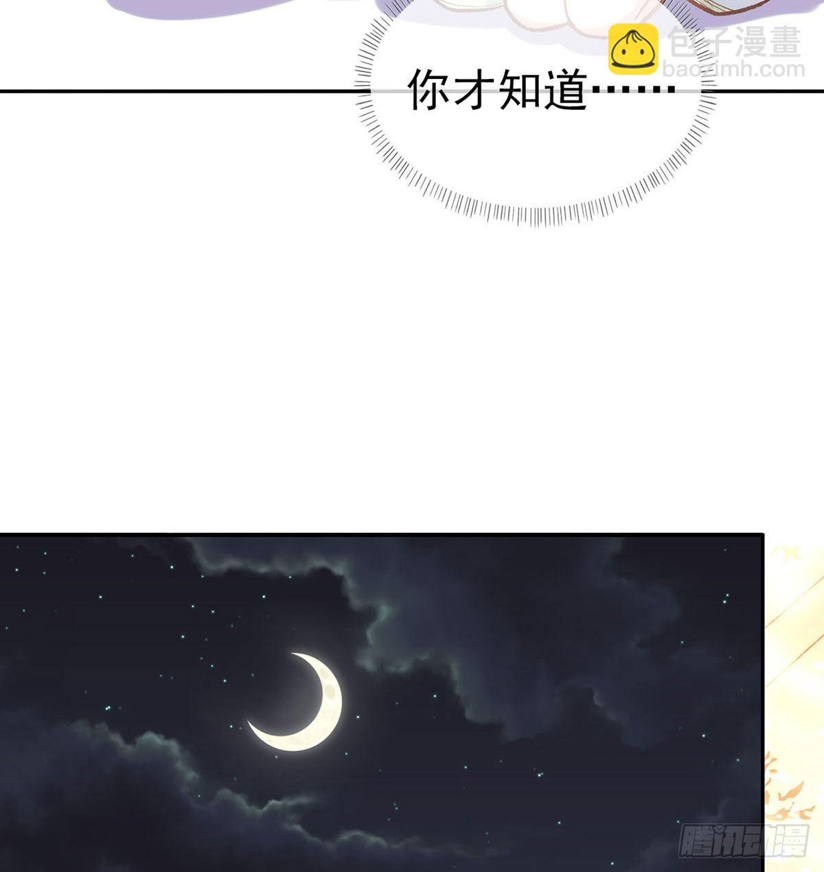 《娇媚夫郎，在线绿茶（绿茶夫君）》林葭萌玉佩线索 第34页