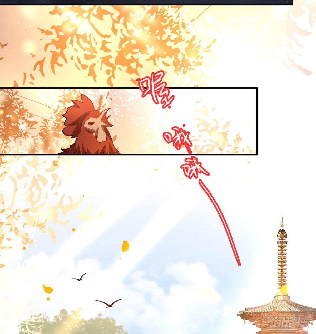 《娇媚夫郎，在线绿茶（绿茶夫君）》林葭萌玉佩线索 第35页