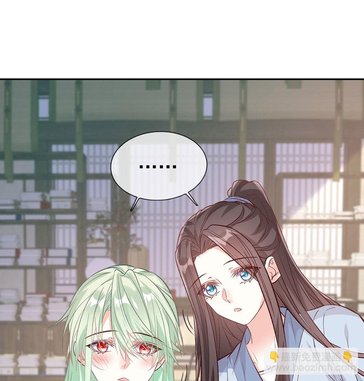 《娇媚夫郎，在线绿茶（绿茶夫君）》林葭萌玉佩线索 第43页