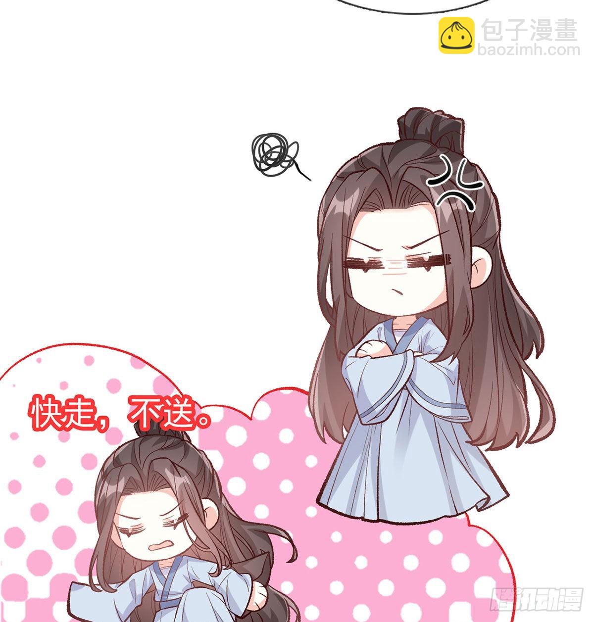 《娇媚夫郎，在线绿茶（绿茶夫君）》林葭萌玉佩线索 第46页