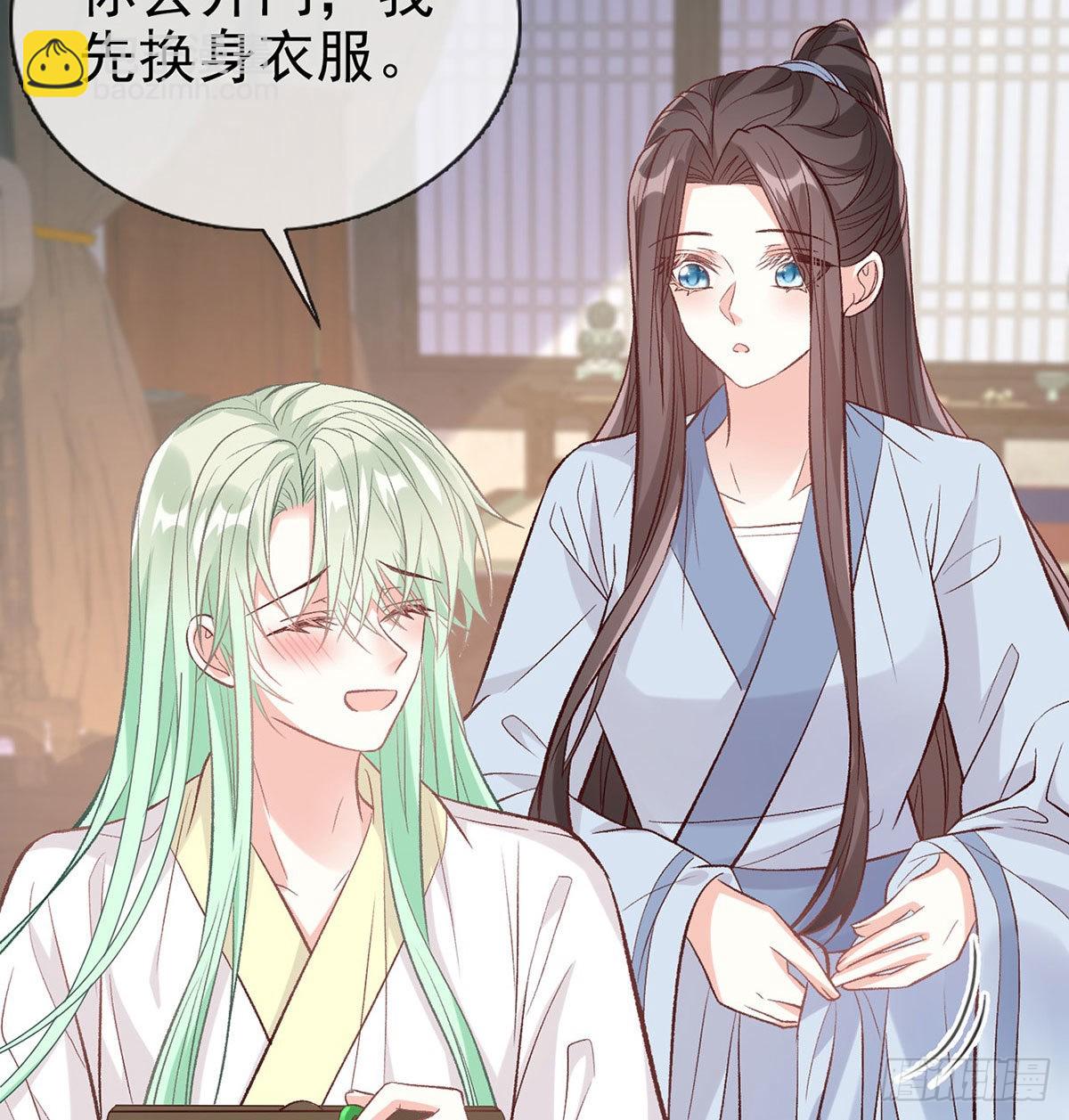 《娇媚夫郎，在线绿茶（绿茶夫君）》林葭萌玉佩线索 第48页