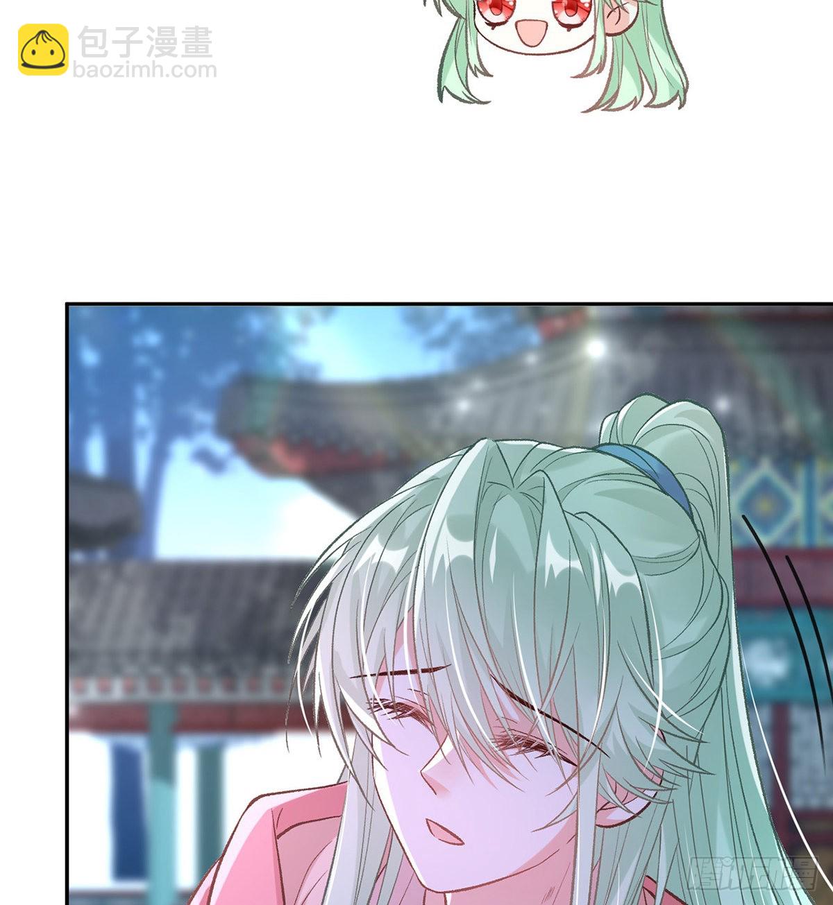 《娇媚夫郎，在线绿茶（绿茶夫君）》情敌变朋友 第20页