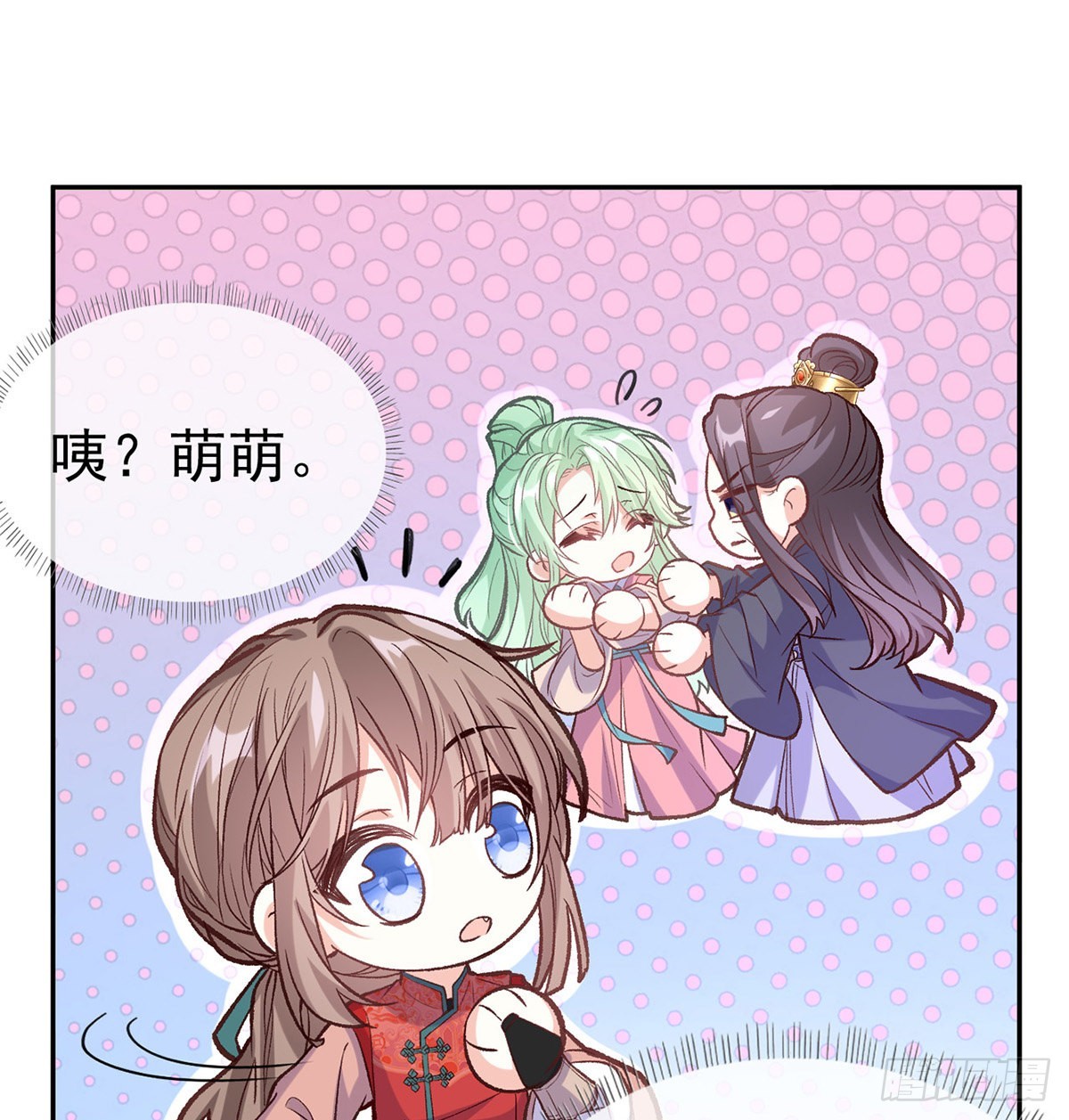 《娇媚夫郎，在线绿茶（绿茶夫君）》情敌变朋友 第22页