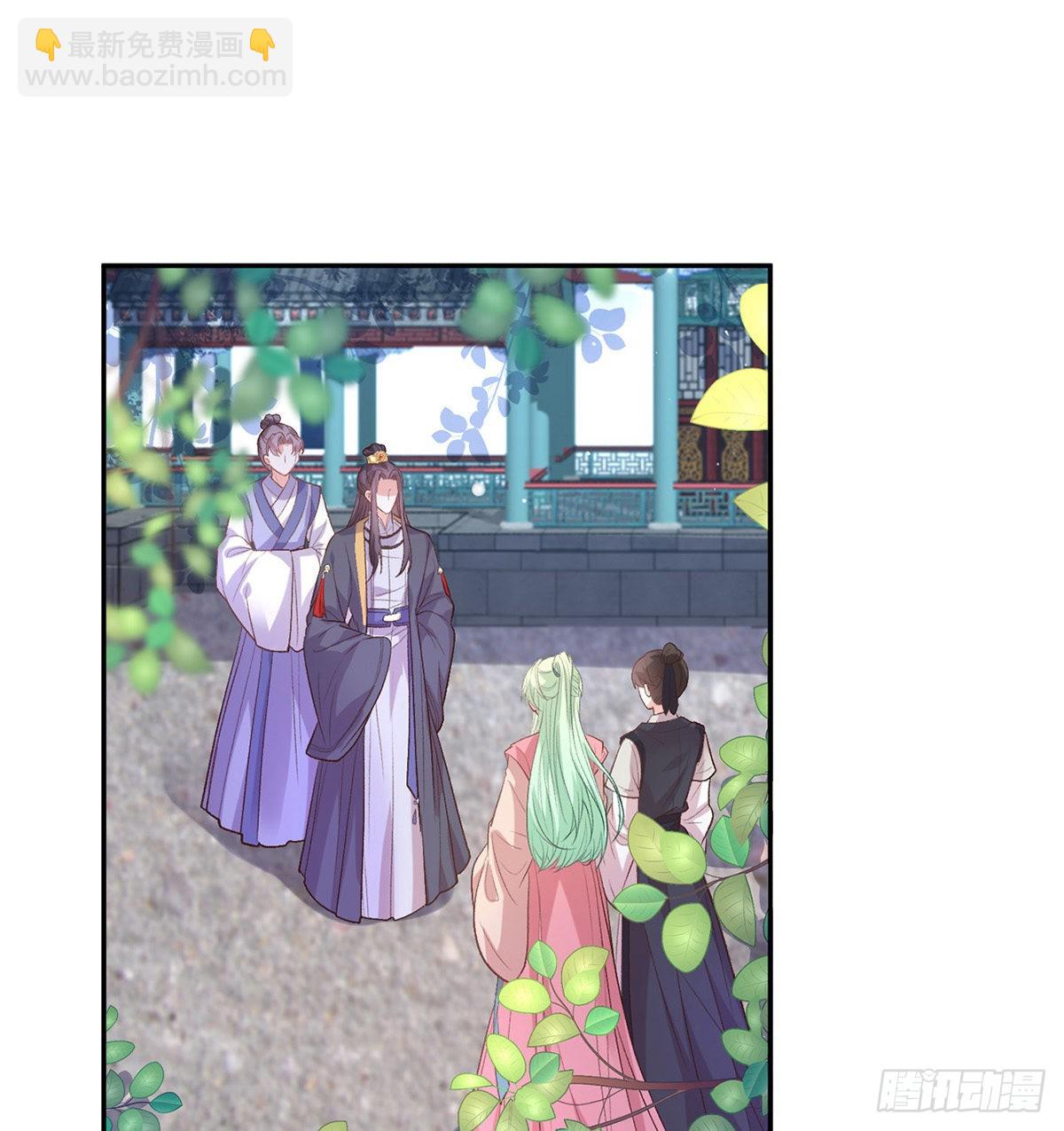 《娇媚夫郎，在线绿茶（绿茶夫君）》情敌变朋友 第2页