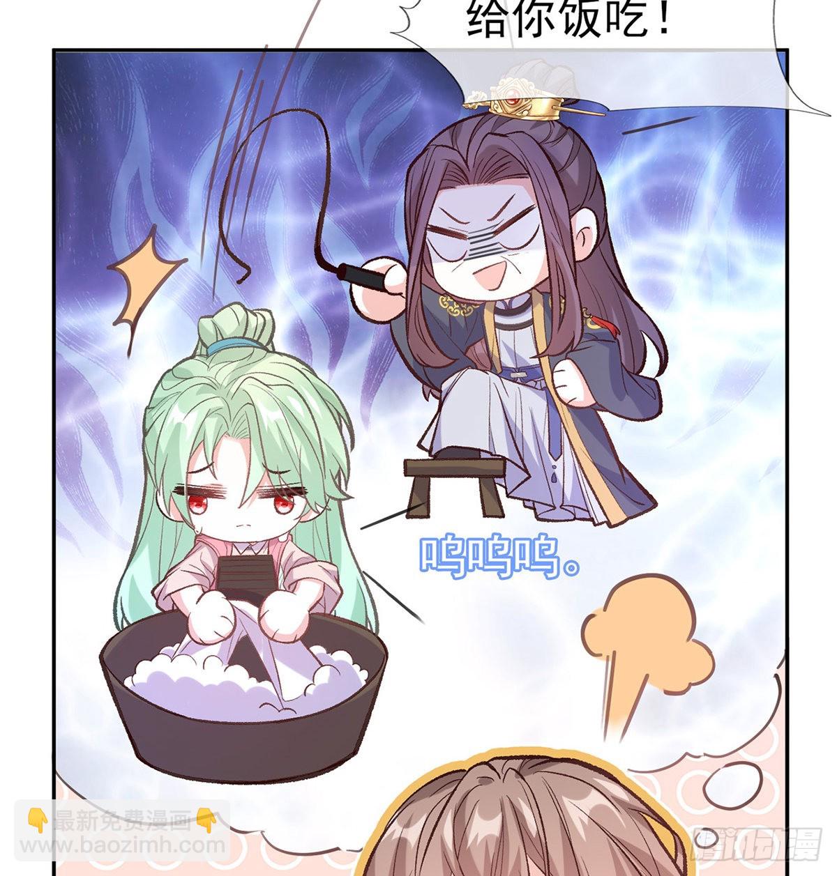 《娇媚夫郎，在线绿茶（绿茶夫君）》情敌变朋友 第37页