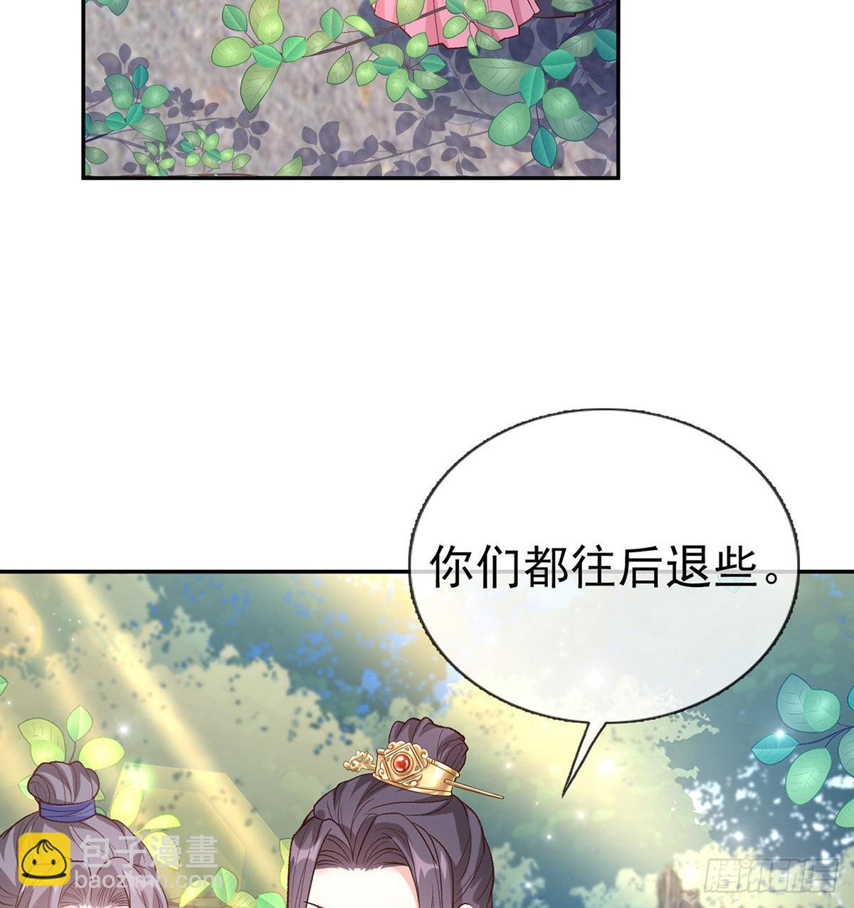 《娇媚夫郎，在线绿茶（绿茶夫君）》情敌变朋友 第3页