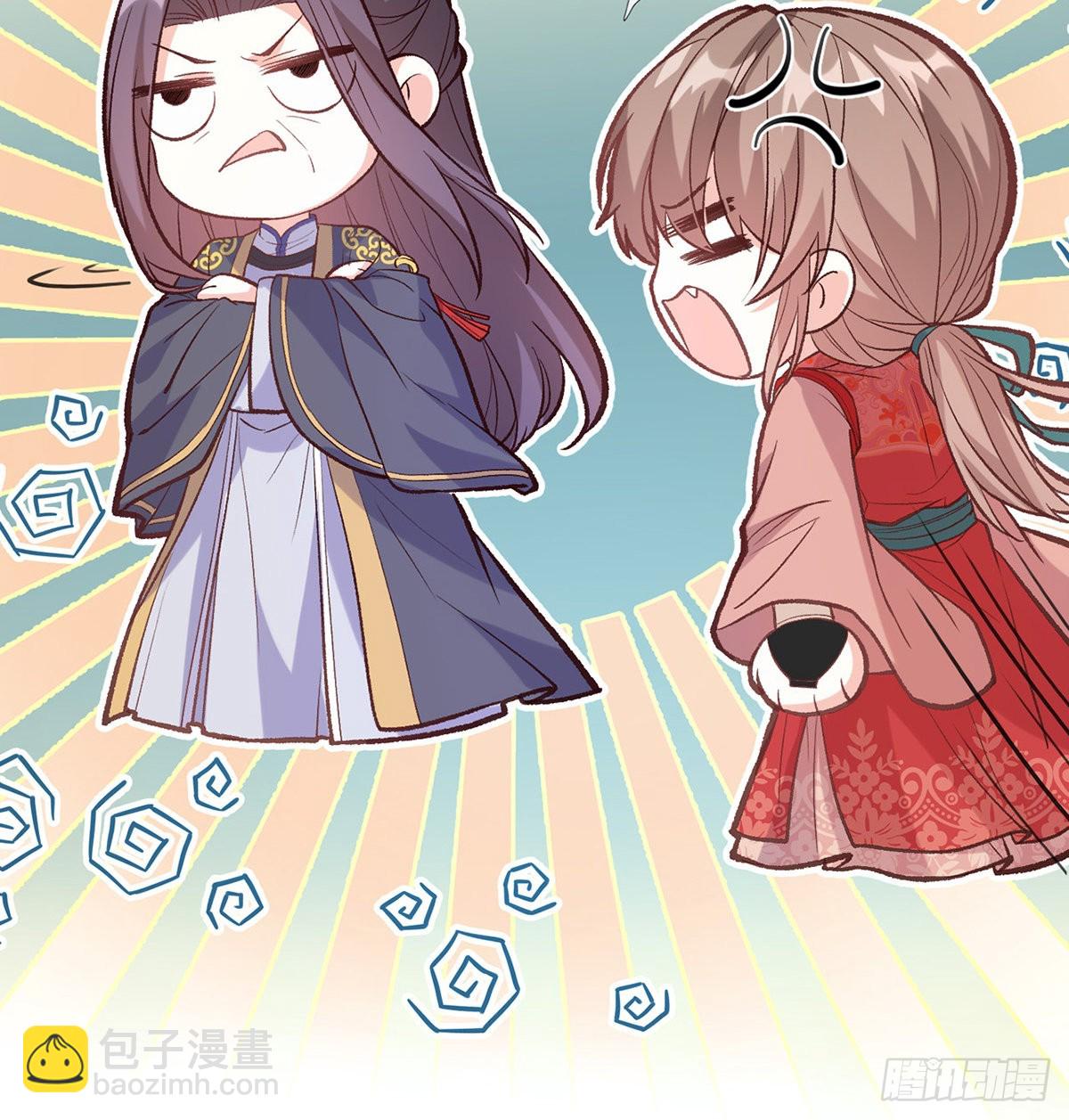 《娇媚夫郎，在线绿茶（绿茶夫君）》情敌变朋友 第41页