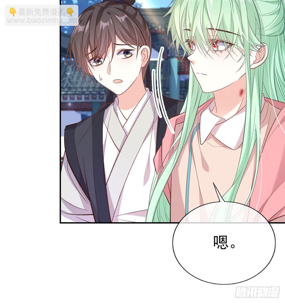 《娇媚夫郎，在线绿茶（绿茶夫君）》情敌变朋友 第6页