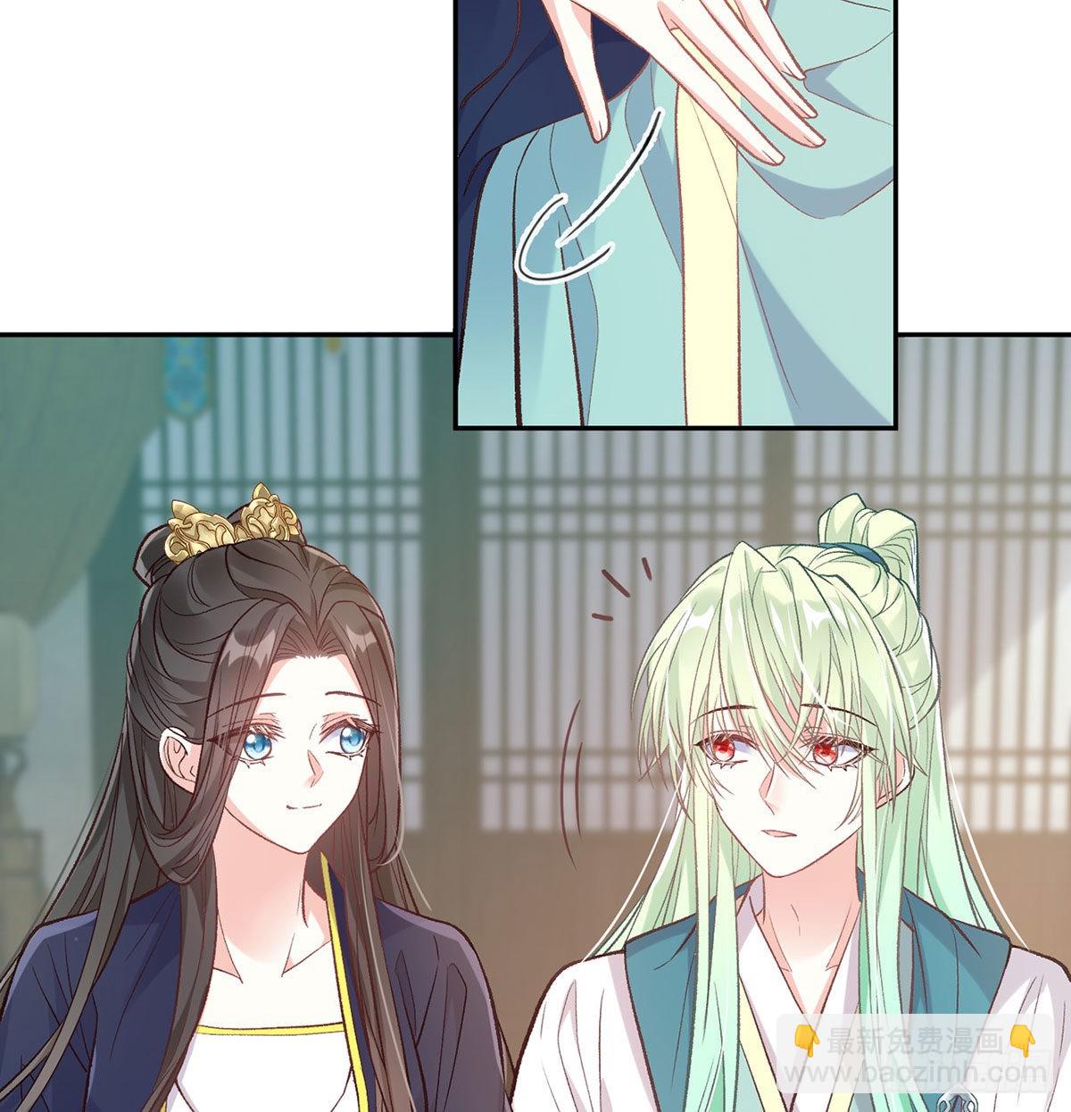《娇媚夫郎，在线绿茶（绿茶夫君）》平南王的私生子？ 第11页