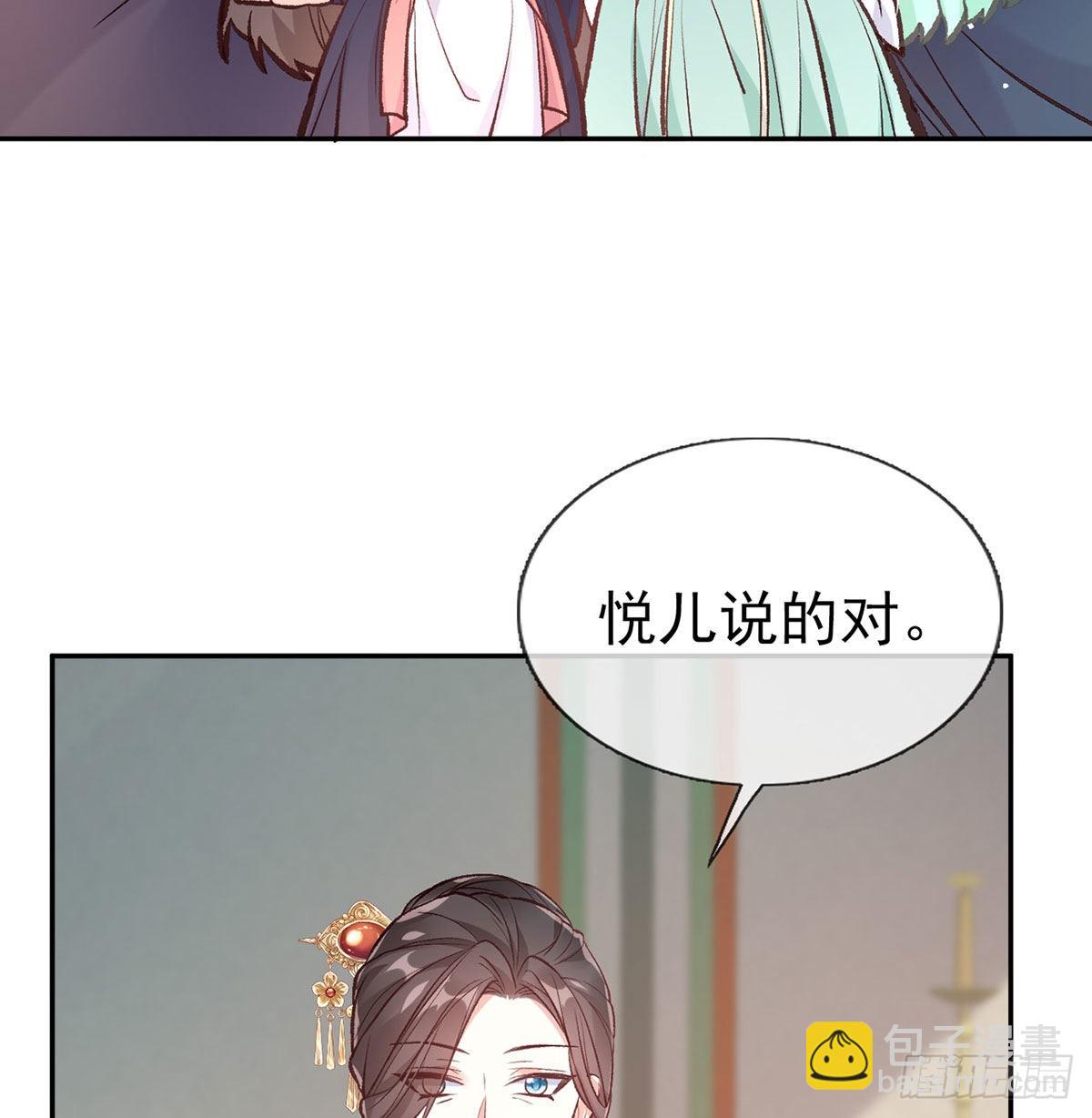《娇媚夫郎，在线绿茶（绿茶夫君）》平南王的私生子？ 第15页