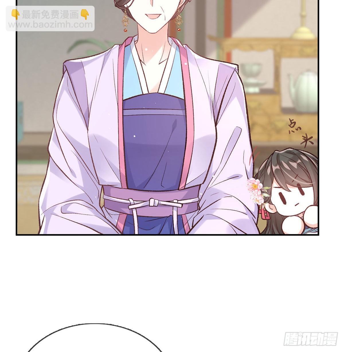 《娇媚夫郎，在线绿茶（绿茶夫君）》平南王的私生子？ 第16页