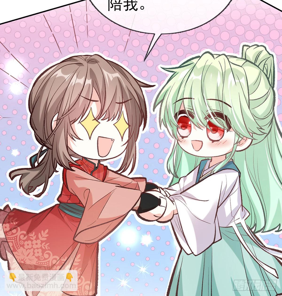 《娇媚夫郎，在线绿茶（绿茶夫君）》平南王的私生子？ 第26页