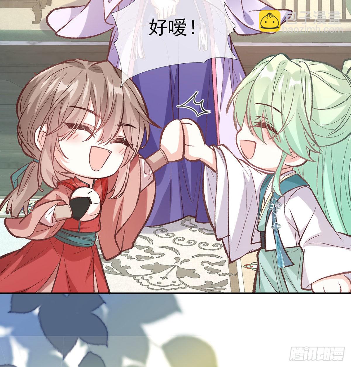 《娇媚夫郎，在线绿茶（绿茶夫君）》平南王的私生子？ 第30页