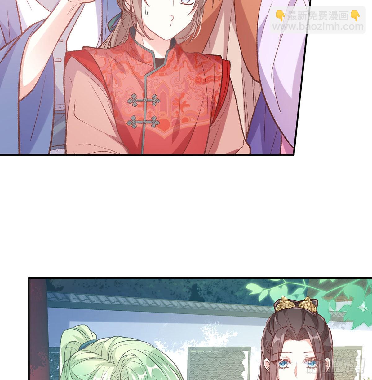 《娇媚夫郎，在线绿茶（绿茶夫君）》平南王的私生子？ 第37页