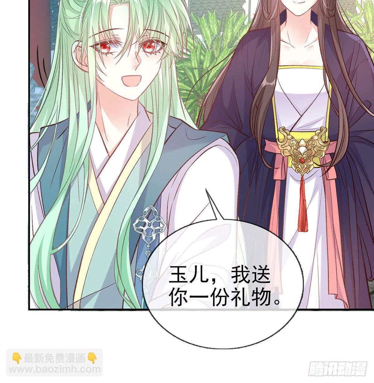 《娇媚夫郎，在线绿茶（绿茶夫君）》平南王的私生子？ 第38页