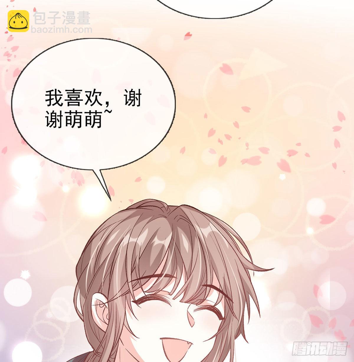 《娇媚夫郎，在线绿茶（绿茶夫君）》平南王的私生子？ 第43页