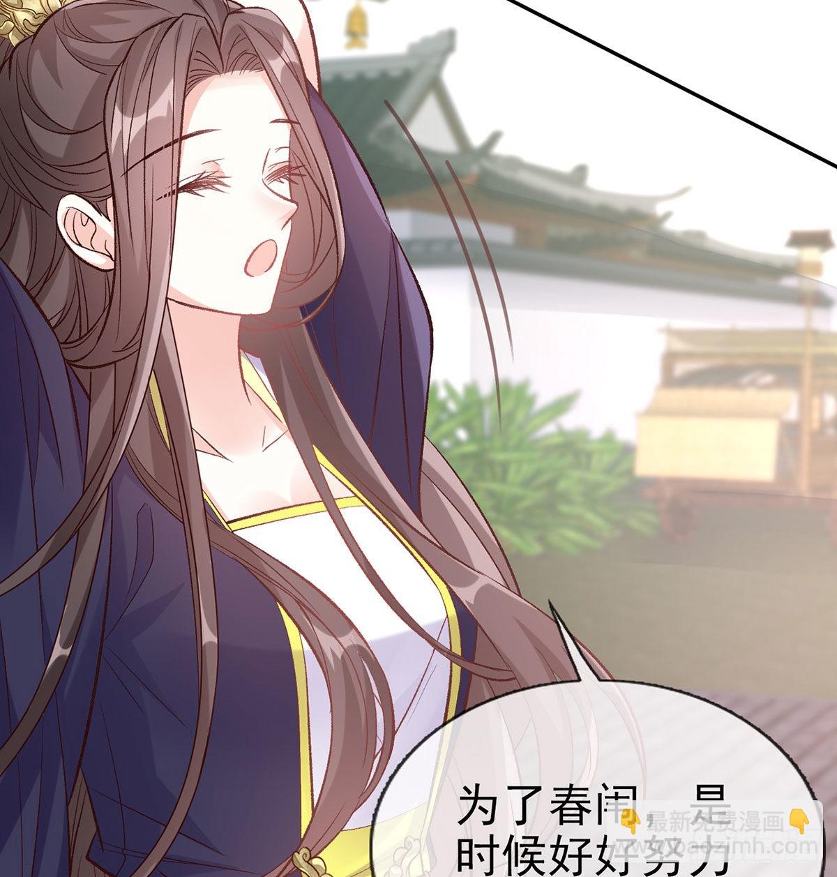 《娇媚夫郎，在线绿茶（绿茶夫君）》平南王的私生子？ 第47页