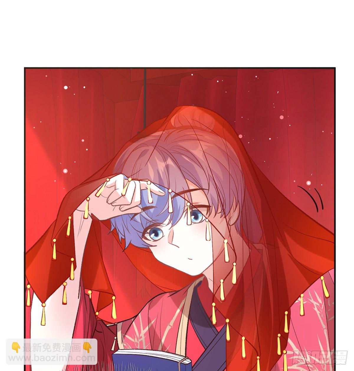 《娇媚夫郎，在线绿茶（绿茶夫君）》格局打开 第12页
