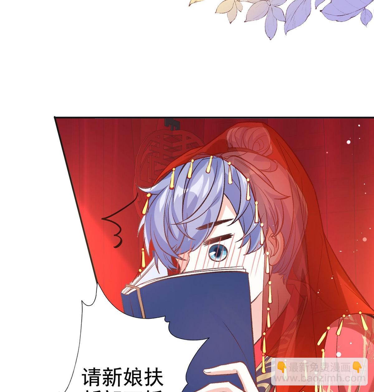 《娇媚夫郎，在线绿茶（绿茶夫君）》格局打开 第15页