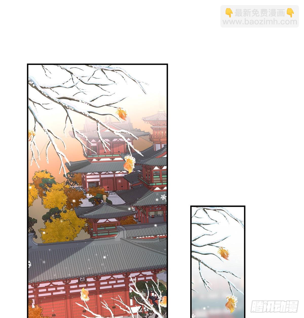 《娇媚夫郎，在线绿茶（绿茶夫君）》格局打开 第2页