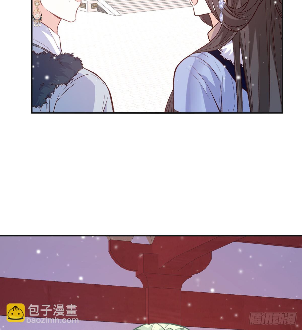 《娇媚夫郎，在线绿茶（绿茶夫君）》格局打开 第33页