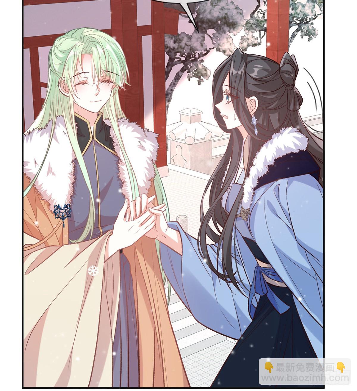 《娇媚夫郎，在线绿茶（绿茶夫君）》格局打开 第36页