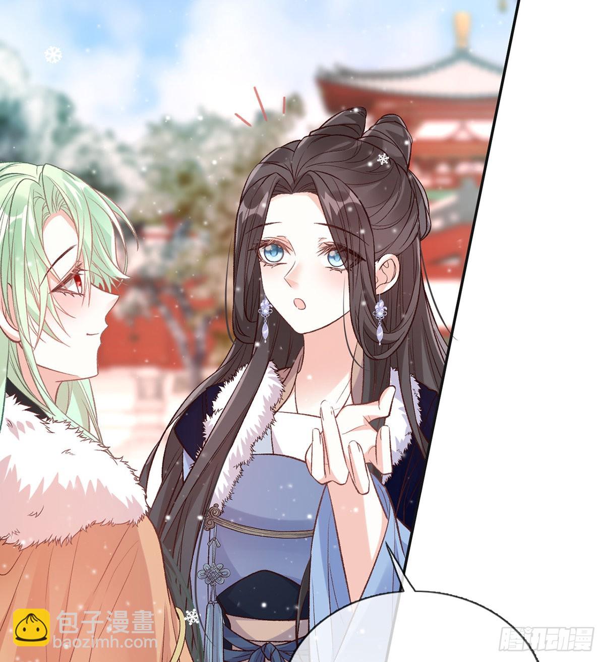 《娇媚夫郎，在线绿茶（绿茶夫君）》格局打开 第39页