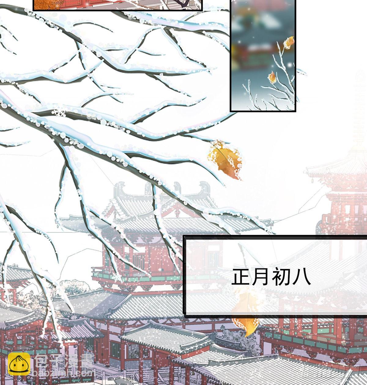 《娇媚夫郎，在线绿茶（绿茶夫君）》格局打开 第3页