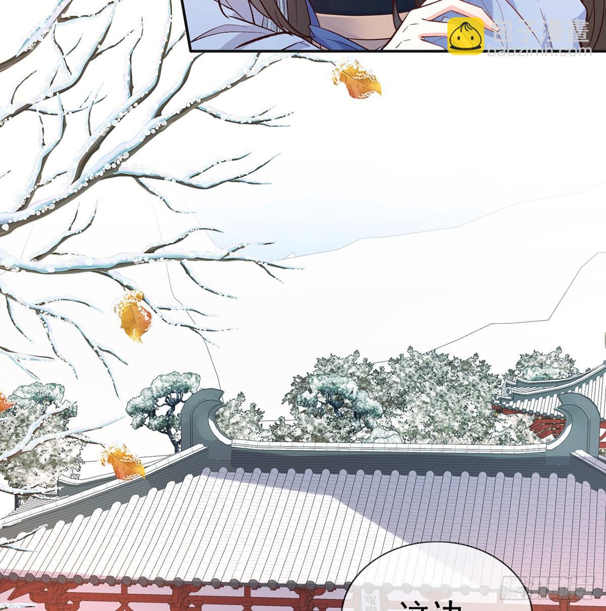 《娇媚夫郎，在线绿茶（绿茶夫君）》格局打开 第47页