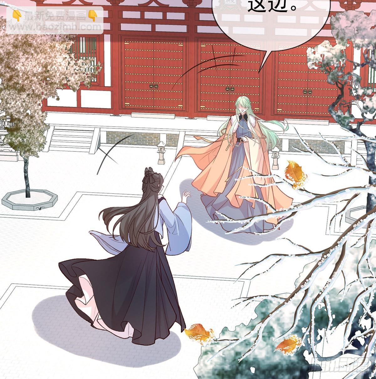 《娇媚夫郎，在线绿茶（绿茶夫君）》格局打开 第48页