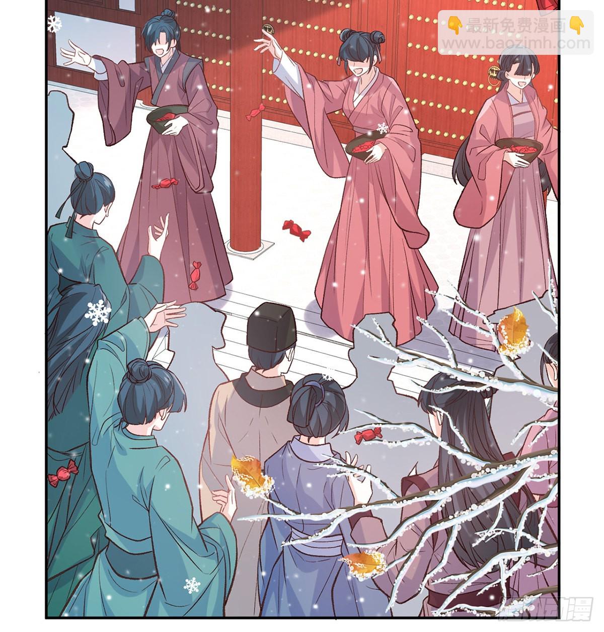 《娇媚夫郎，在线绿茶（绿茶夫君）》格局打开 第6页