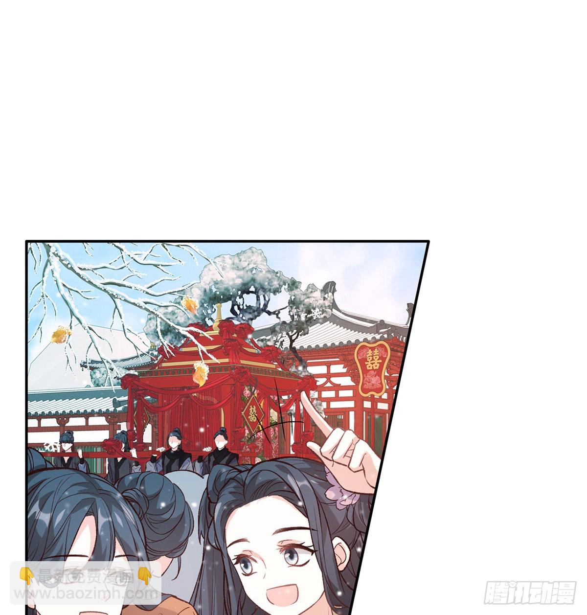 《娇媚夫郎，在线绿茶（绿茶夫君）》格局打开 第7页
