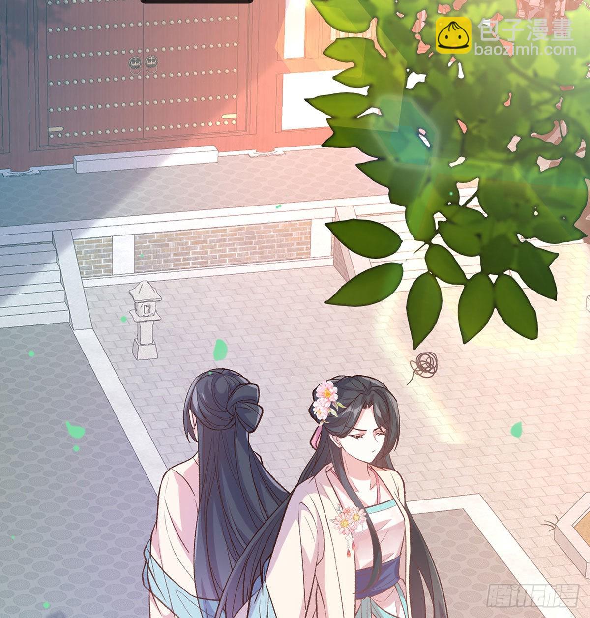 《娇媚夫郎，在线绿茶（绿茶夫君）》我也是 第15页