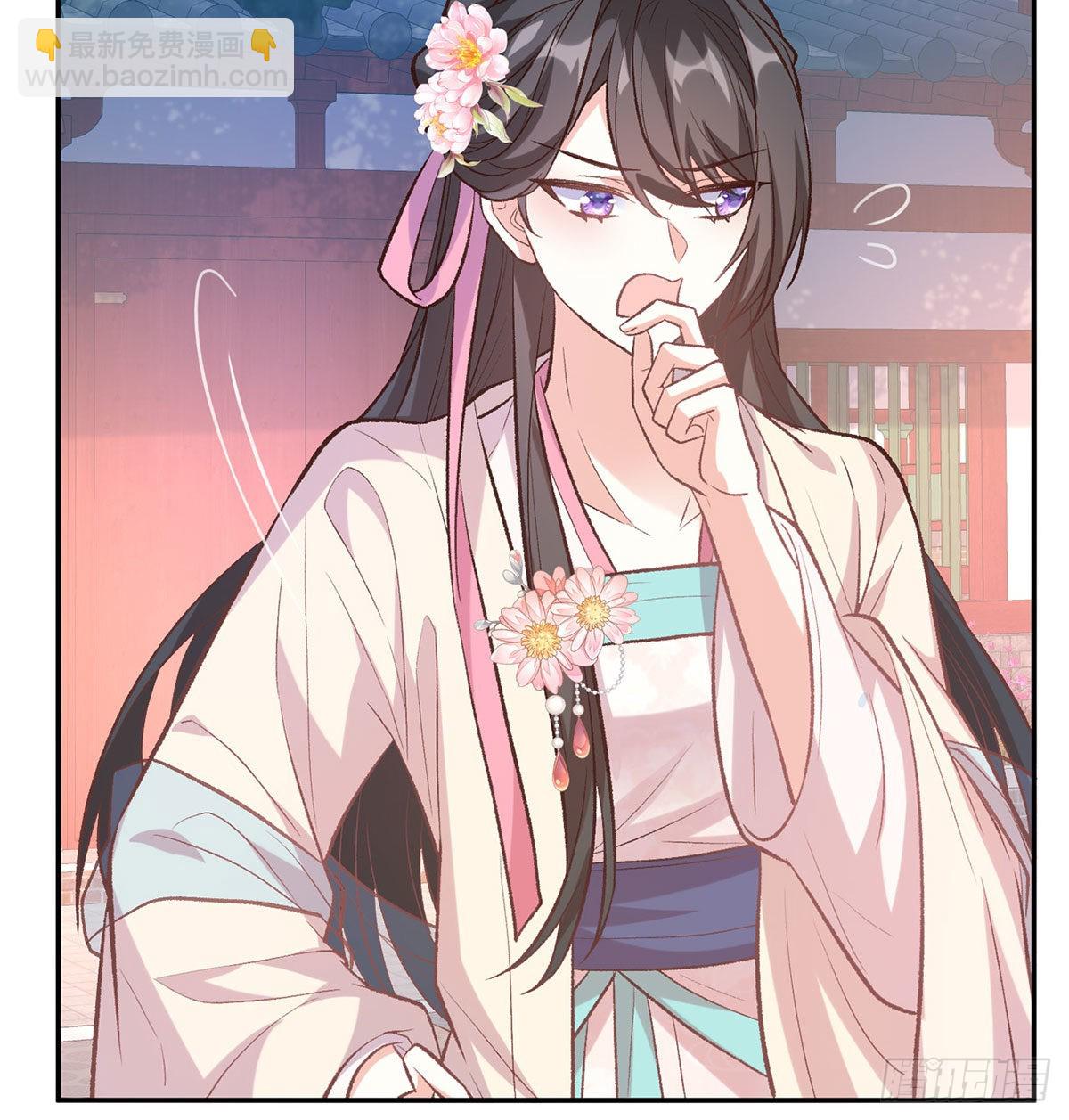 《娇媚夫郎，在线绿茶（绿茶夫君）》我也是 第29页